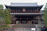 Ninna-ji entry gate, very very big.